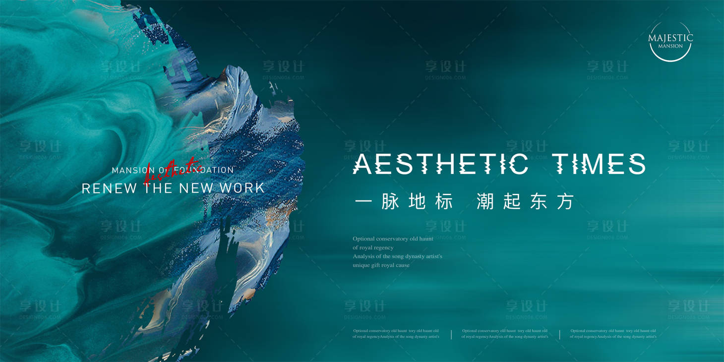 源文件下载【江景地产广告】编号：47480010349113791