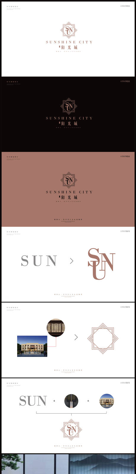 源文件下载【高端地产logo提案】编号：91960010434187255