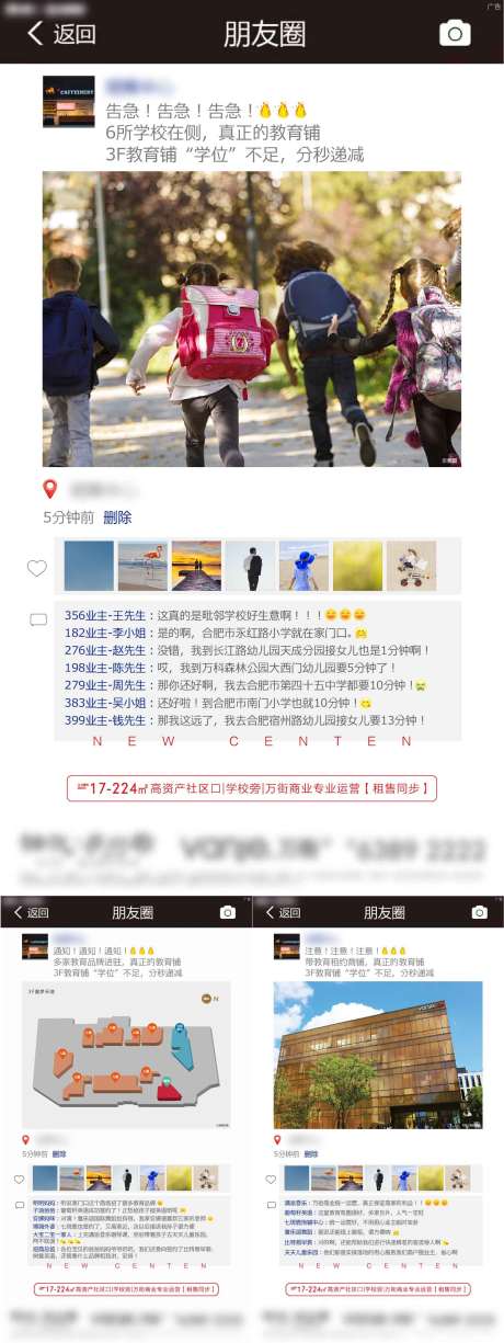 源文件下载【地产价值点加推简约系列海报】编号：55910010689513861