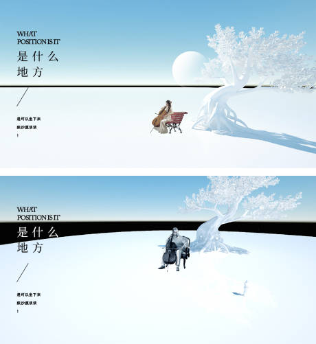 源文件下载【享设计】搜索编号：73170010732944460【地产中式圈层主背景】