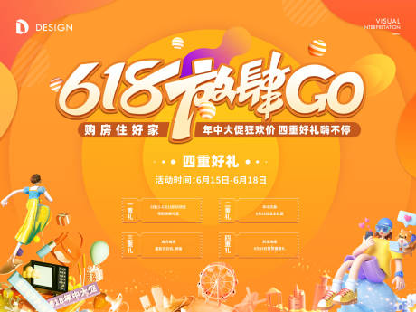 源文件下载【618地产桁架】编号：61540010463756225