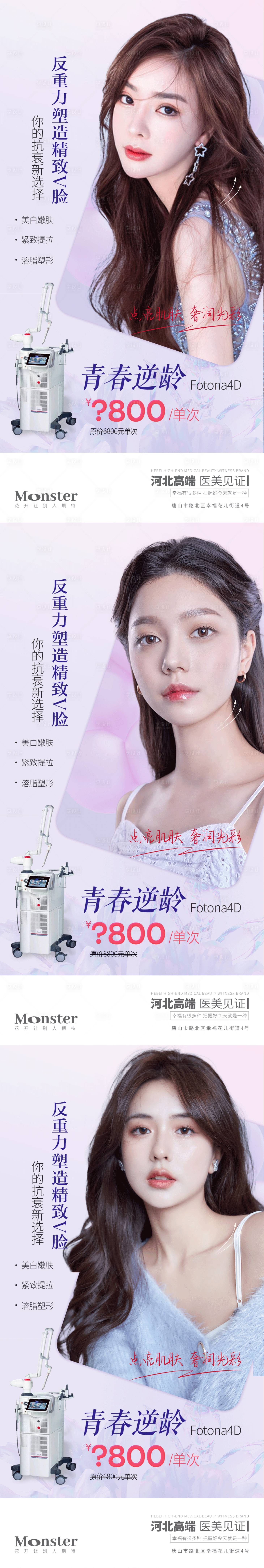 源文件下载【享设计】搜索编号：79810010578087562【欧洲之星】