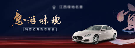 源文件下載【汽車宴會活動(dòng)背景板 】編號：39410010580314752