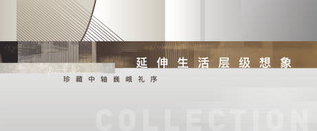 源文件下载【品质建筑主画面 】编号：76520010457123959