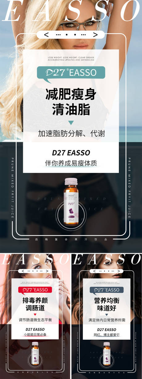 源文件下载【享设计】搜索编号：67130010585889024【产品微商海报】