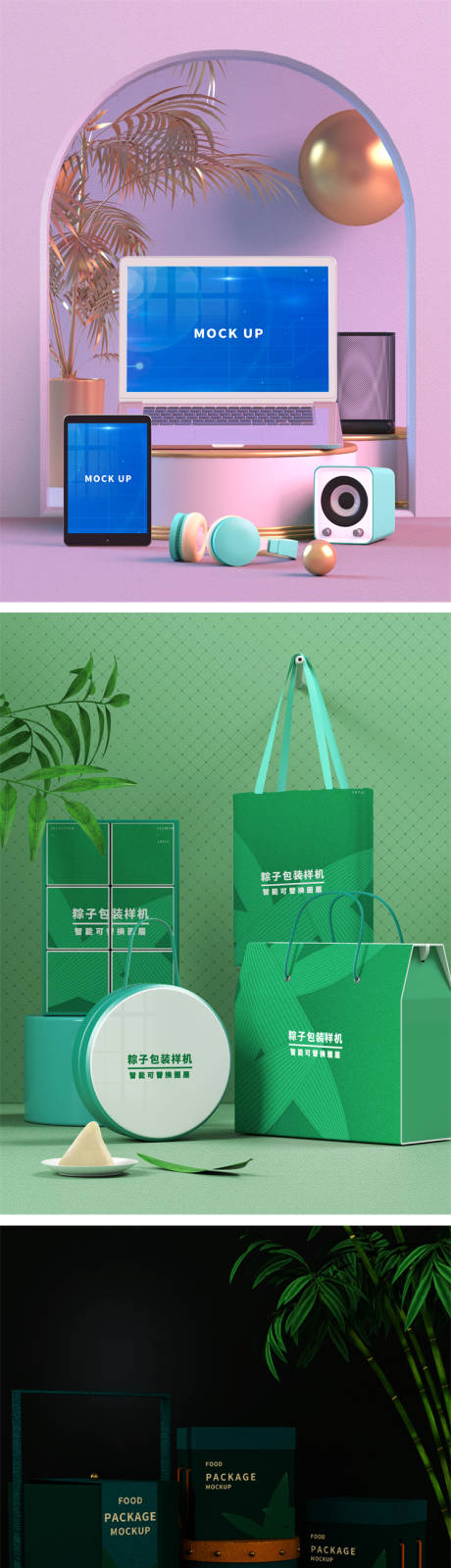 源文件下载【高端品牌VI文创样机】编号：69260010762835359