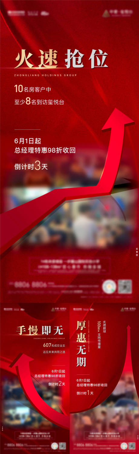 源文件下載【熱銷 】編號(hào)：72920010433967018