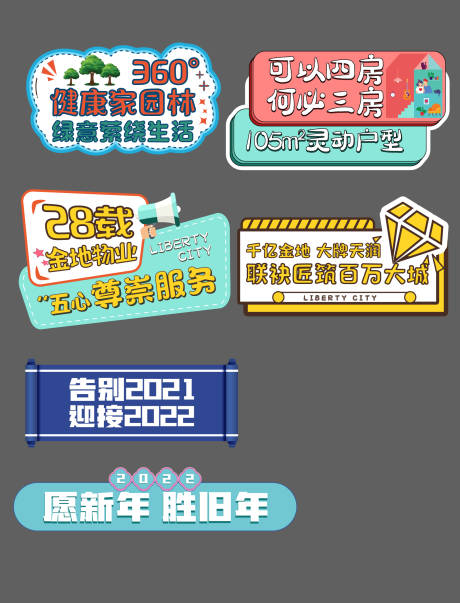 源文件下载【手举牌】编号：86660010445083342