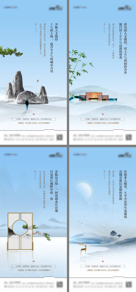 源文件下载【核心卖点价值系列海报】编号：21570010788277193
