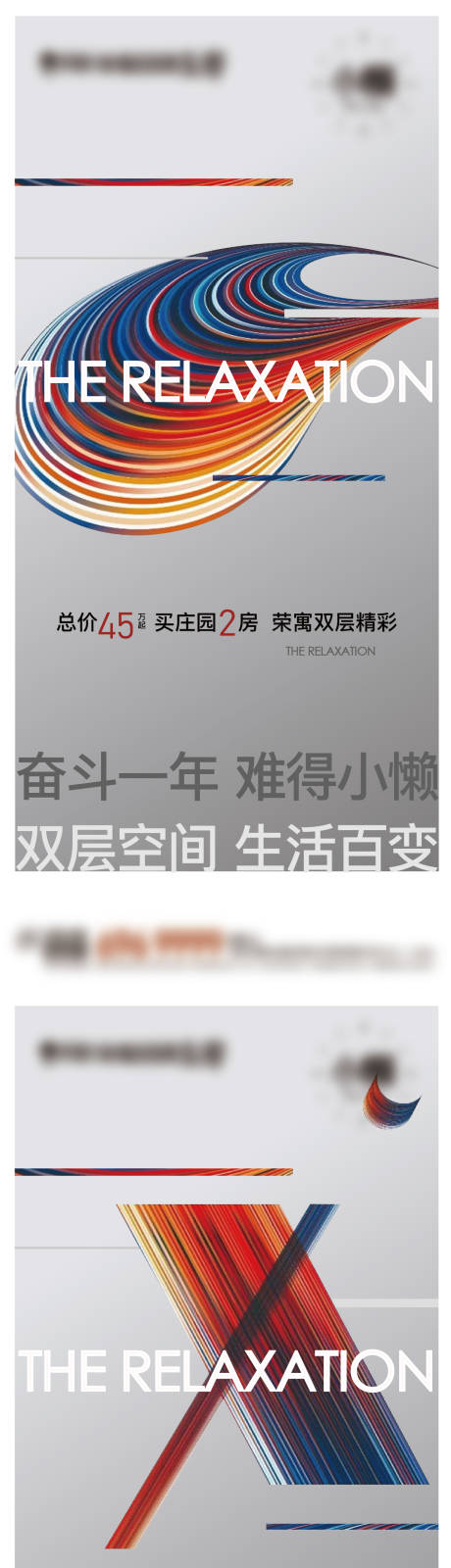 源文件下载【商业价值点简约海报】编号：20220623101054181