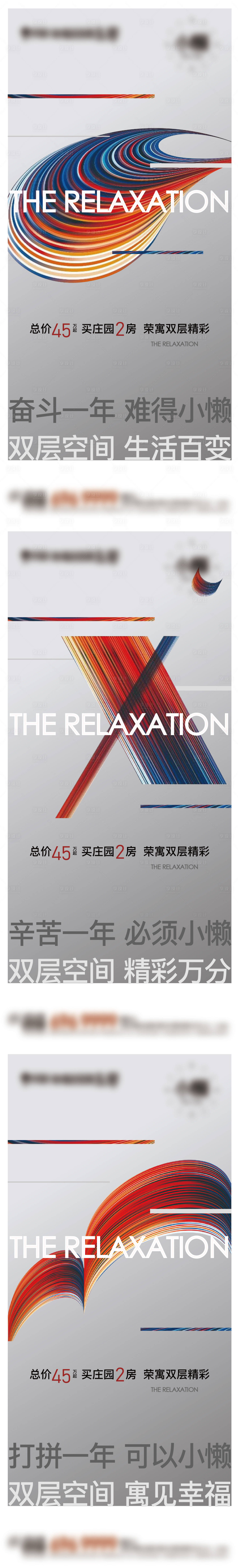 源文件下載【享設計】搜索編號：63430010679007930【商業價值點簡約海報】