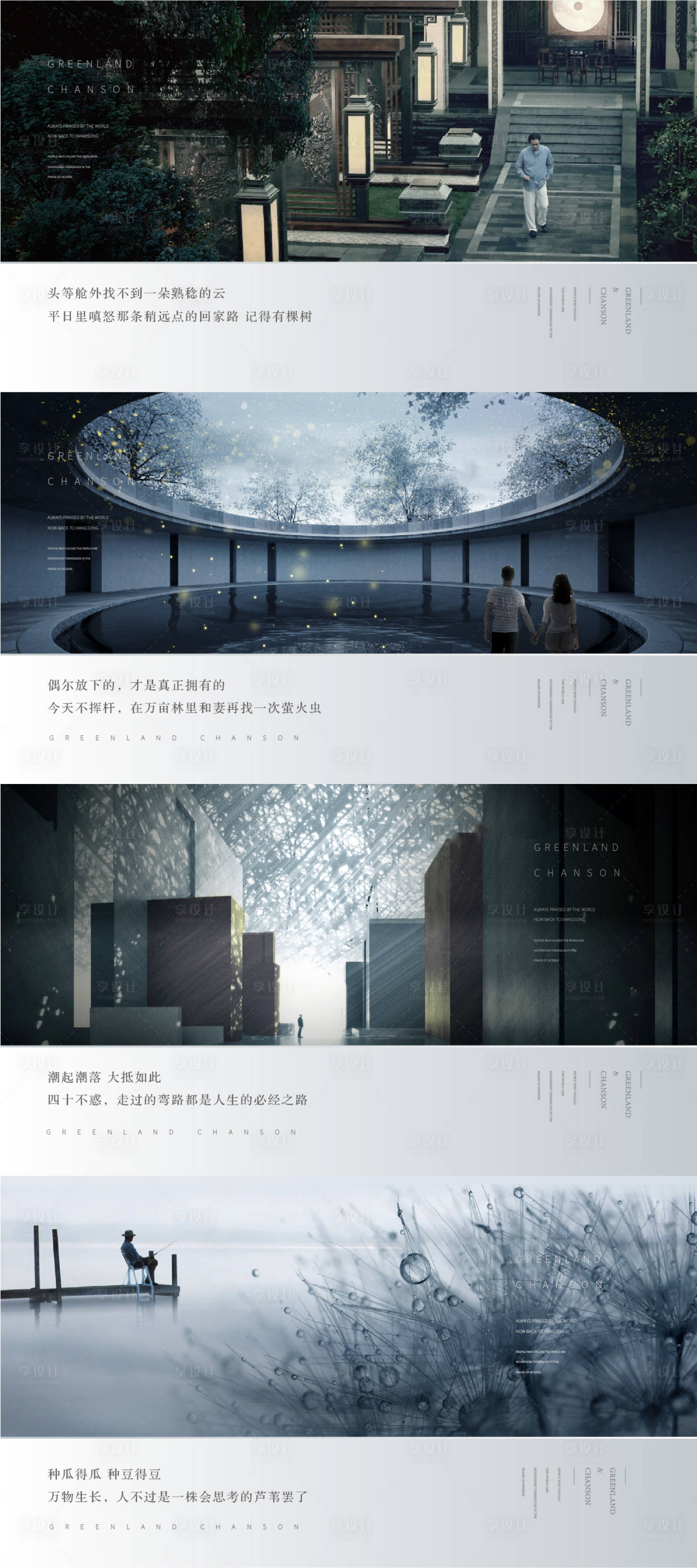 源文件下载【价值】编号：63870010715935741
