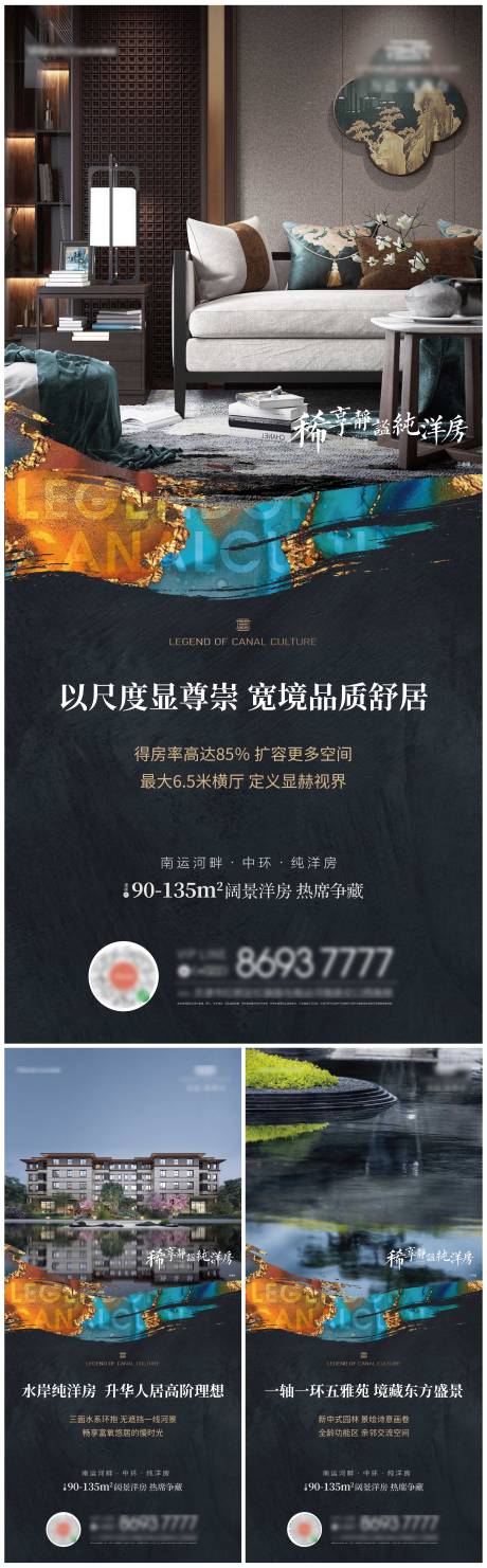 源文件下载【价值点系列海报】编号：83830010426878910