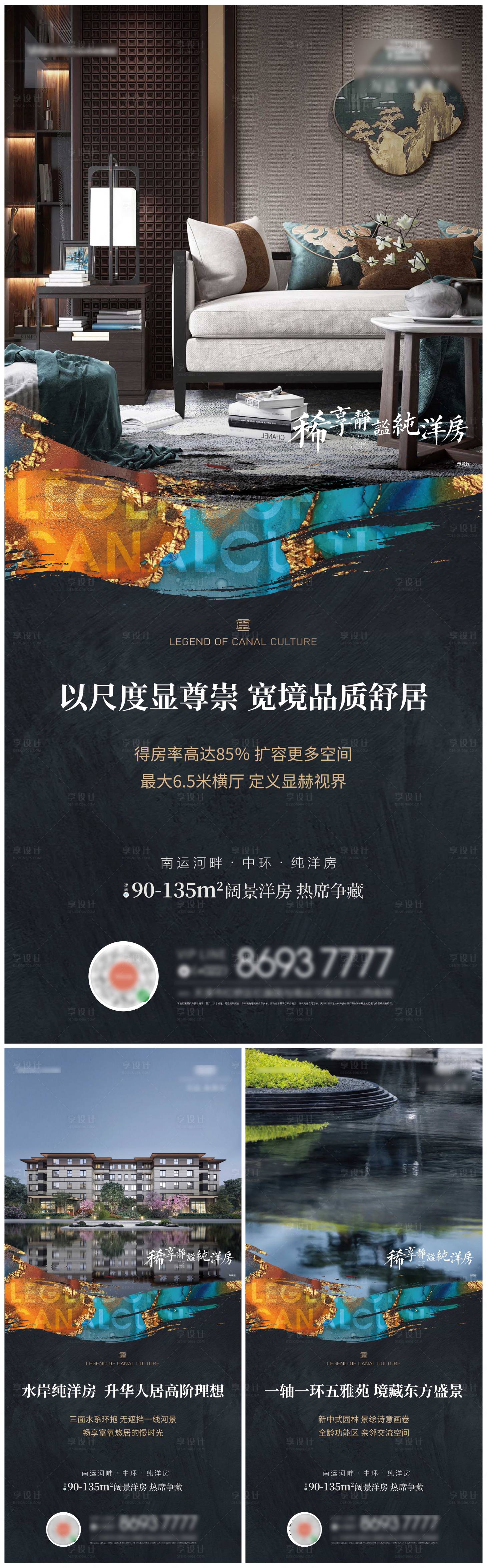 源文件下载【价值点系列海报】编号：83830010426878910