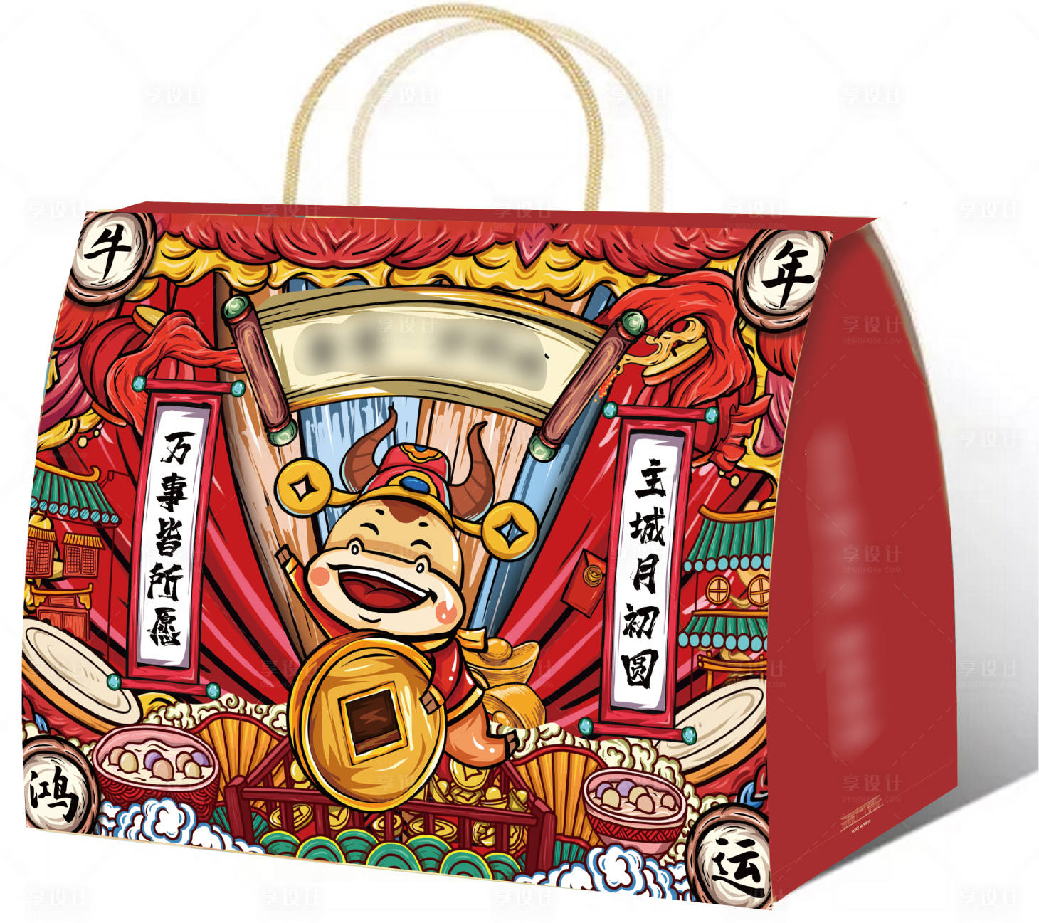 源文件下載【享設(shè)計(jì)】搜索編號(hào)：68440010718463456【國風(fēng)包裝盒】
