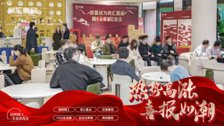 源文件下载【热销视频海报】编号：30690010684574505