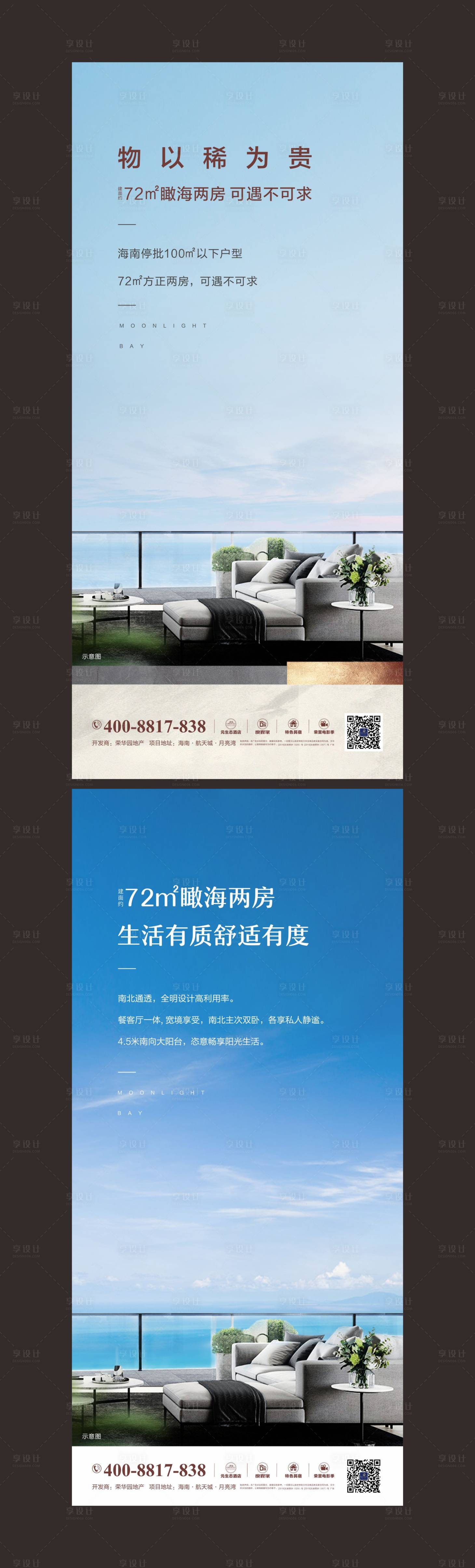 源文件下载【户型】编号：86900010657599564