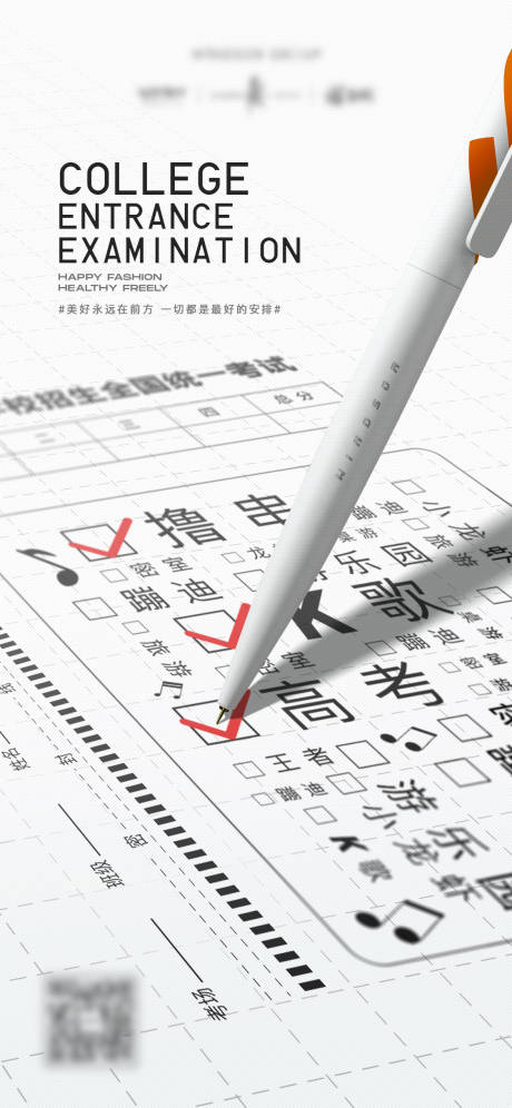 源文件下载【高考】编号：55010010389233561
