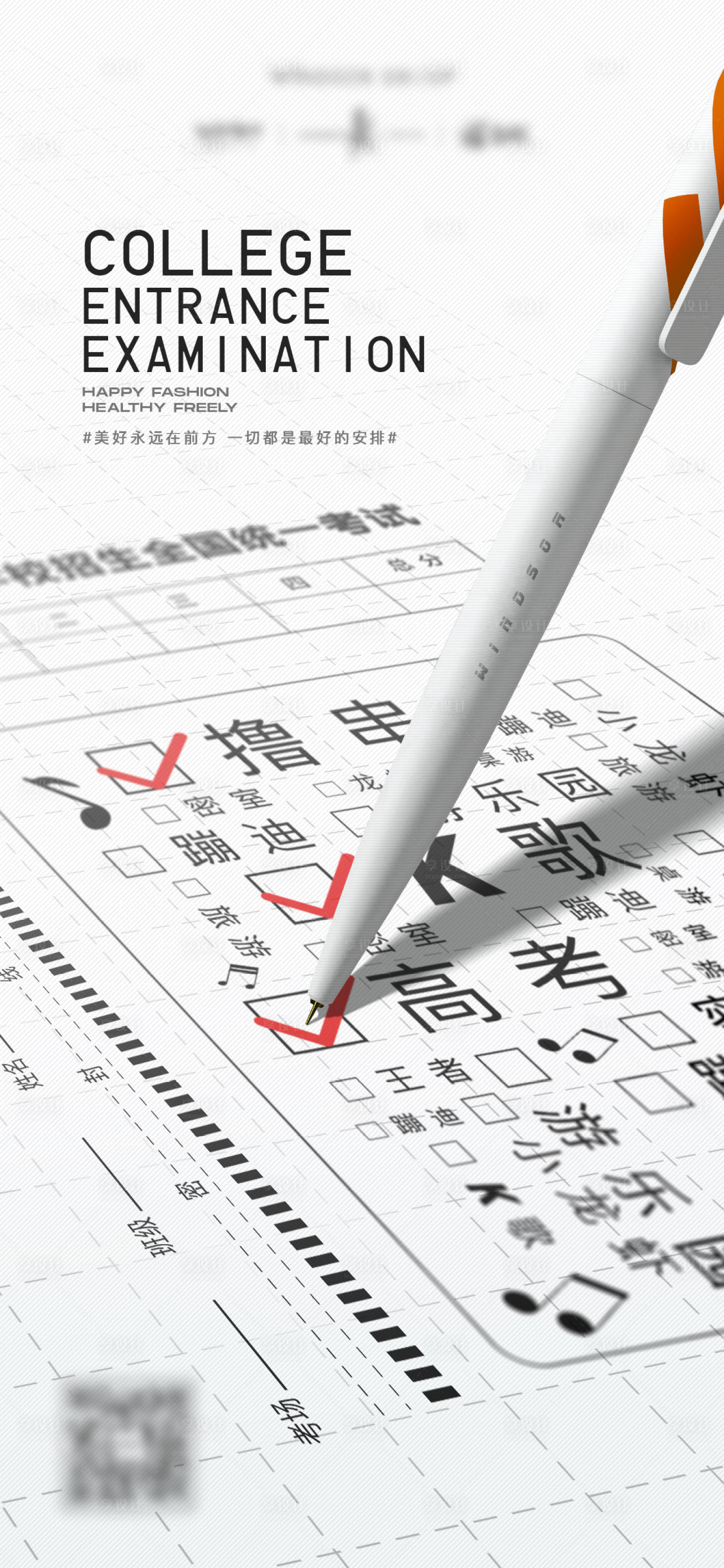 源文件下载【高考】编号：55010010389233561