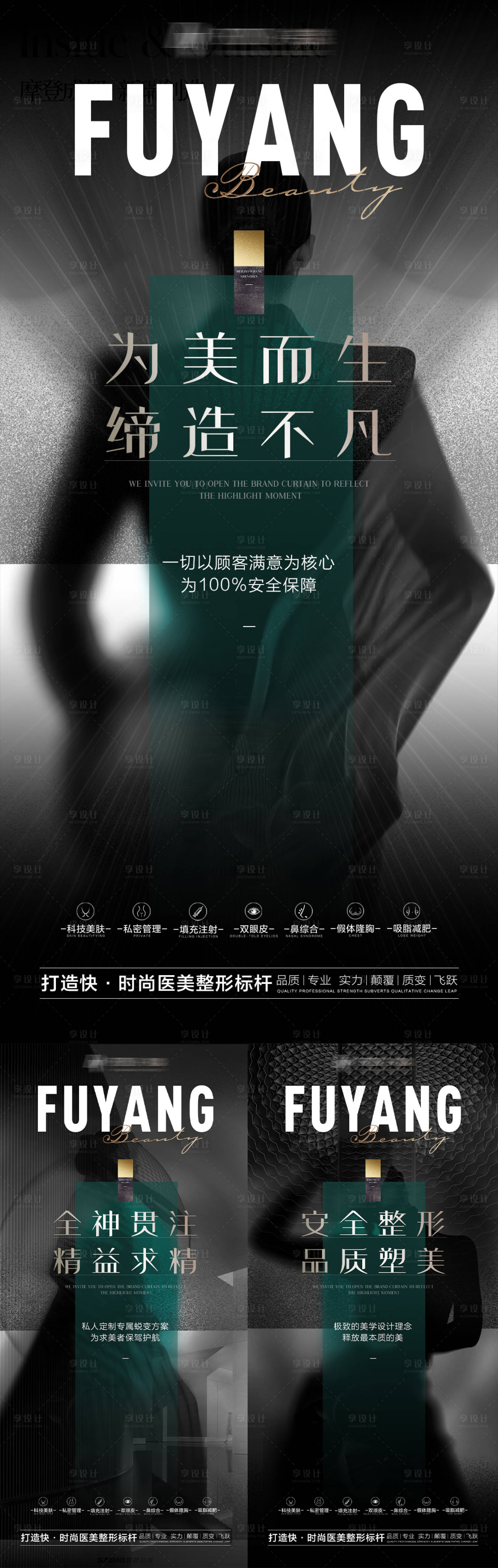 源文件下載【享設(shè)計(jì)】搜索編號(hào)：53130010342081080【招商系列海報(bào)】