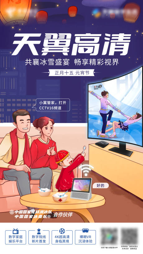源文件下载【天翼高清 】编号：40970010338282630