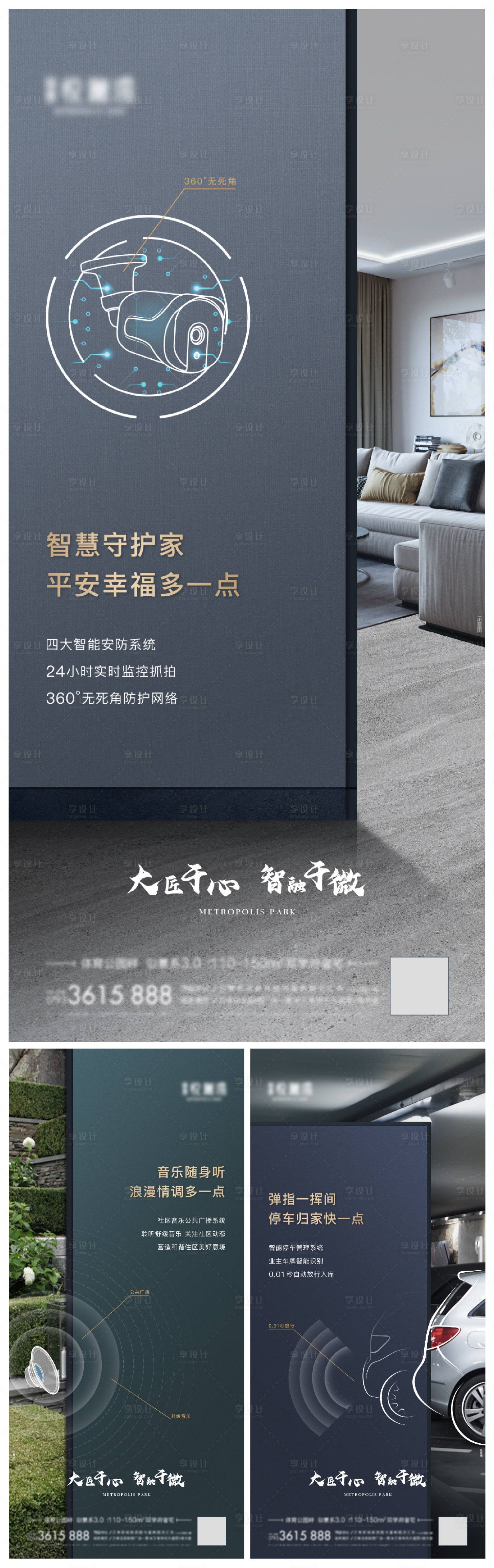 源文件下载【享设计】搜索编号：96680010467468151【价值系列稿】