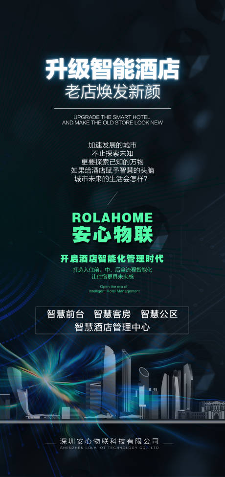 源文件下载【享设计】搜索编号：63720010602598814【智能产品】