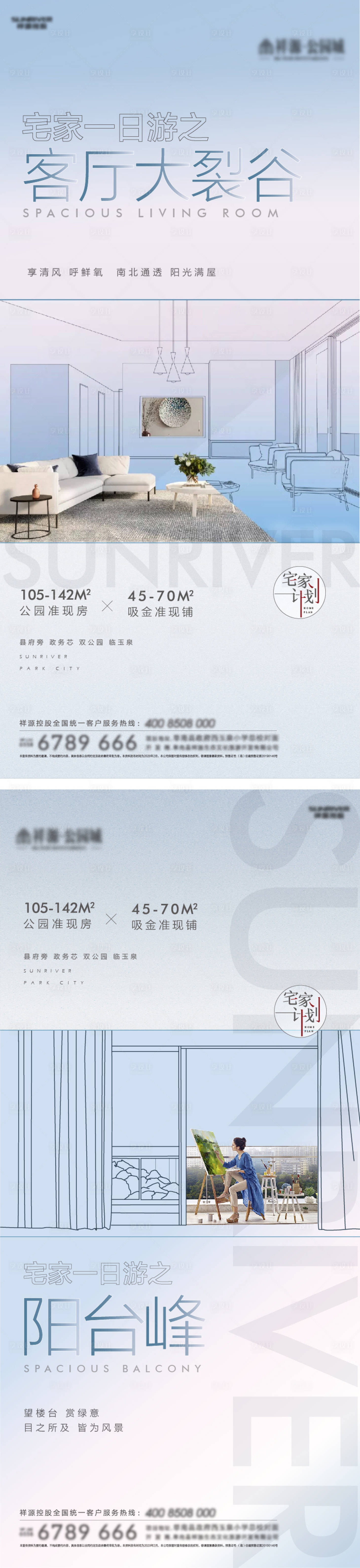 源文件下载【地产户型系列单图】编号：74370010632667965
