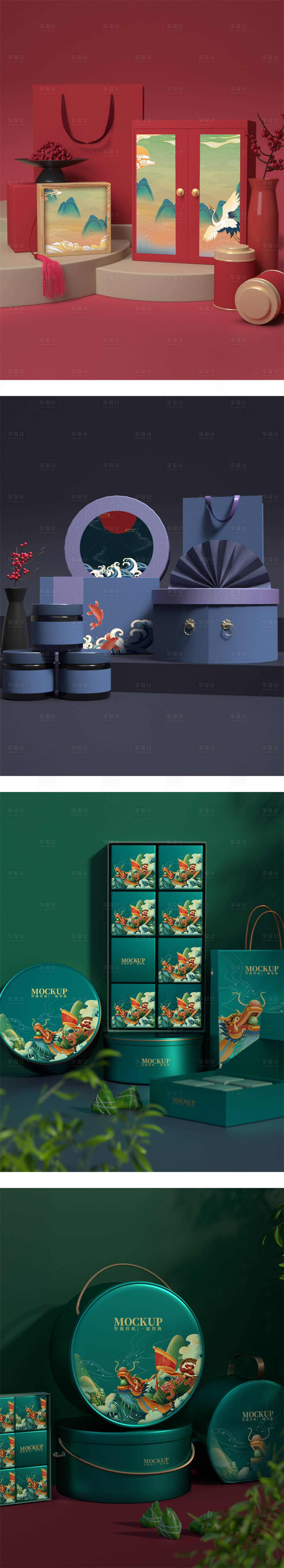 源文件下載【享設計】搜索編號：62430010762693752【高端品牌VI文創樣機】