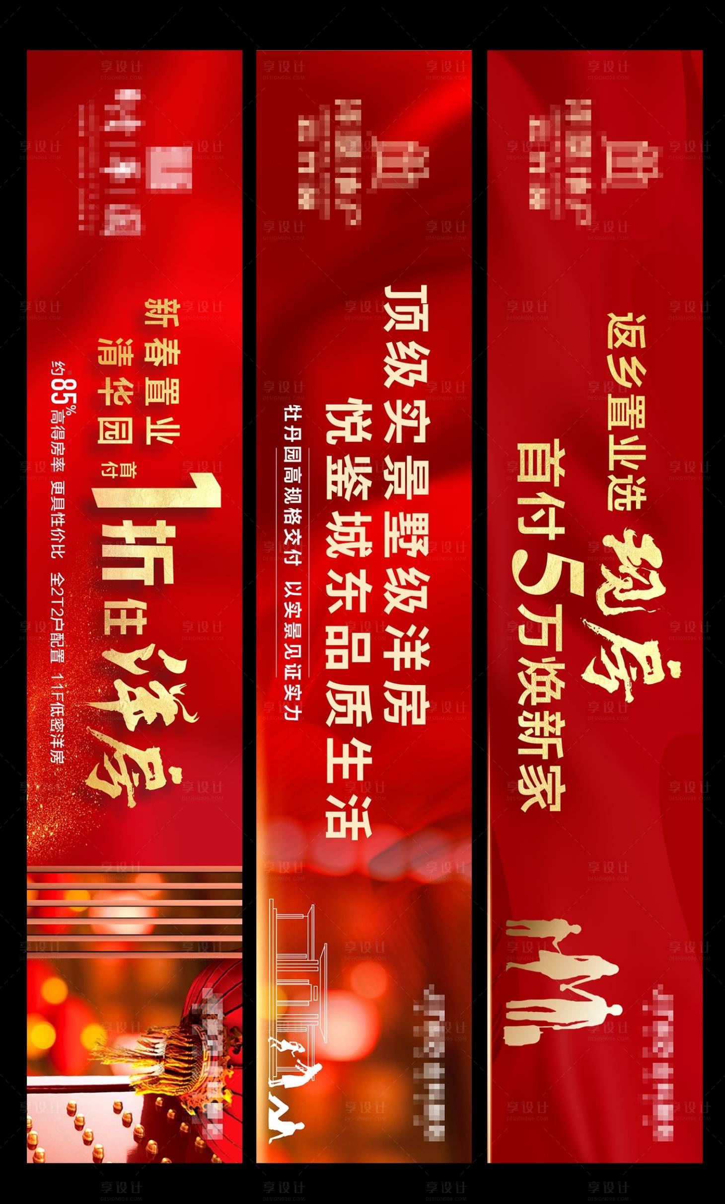 源文件下载【地产网络头图】编号：90500010445377568