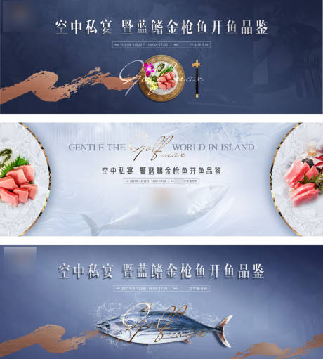 源文件下载【大平层空中私宴】编号：28320010486264717