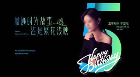 源文件下載【享設計】搜索編號：93630010703242960【生日背景】
