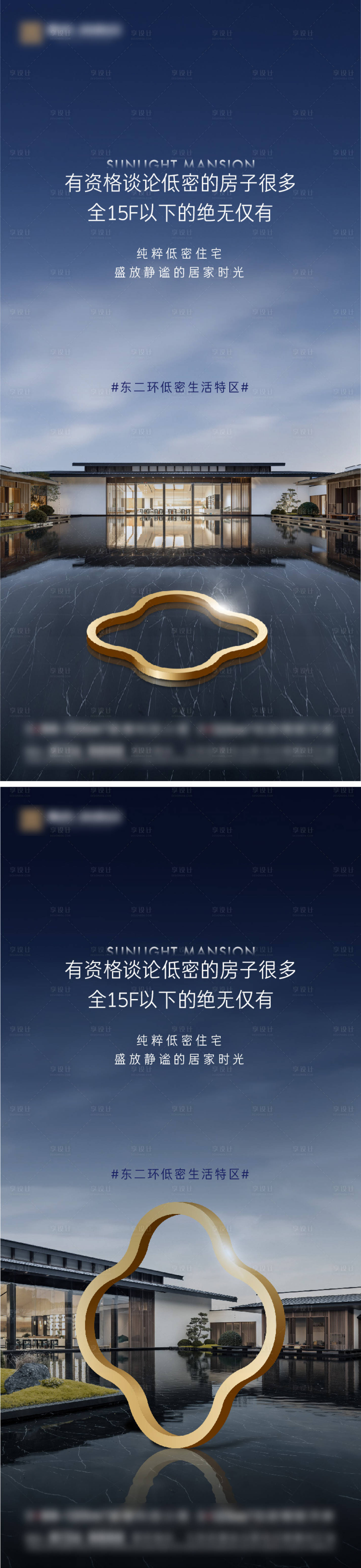 源文件下載【享設計】搜索編號：35710010685207376【價值海報】