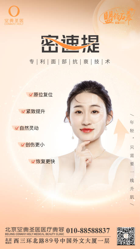 源文件下載【享設計】搜索編號：37670010709577425【密速提】