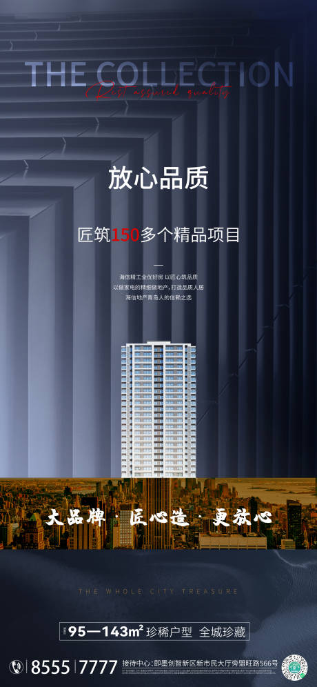 源文件下载【价值点系列】编号：43190010478569144
