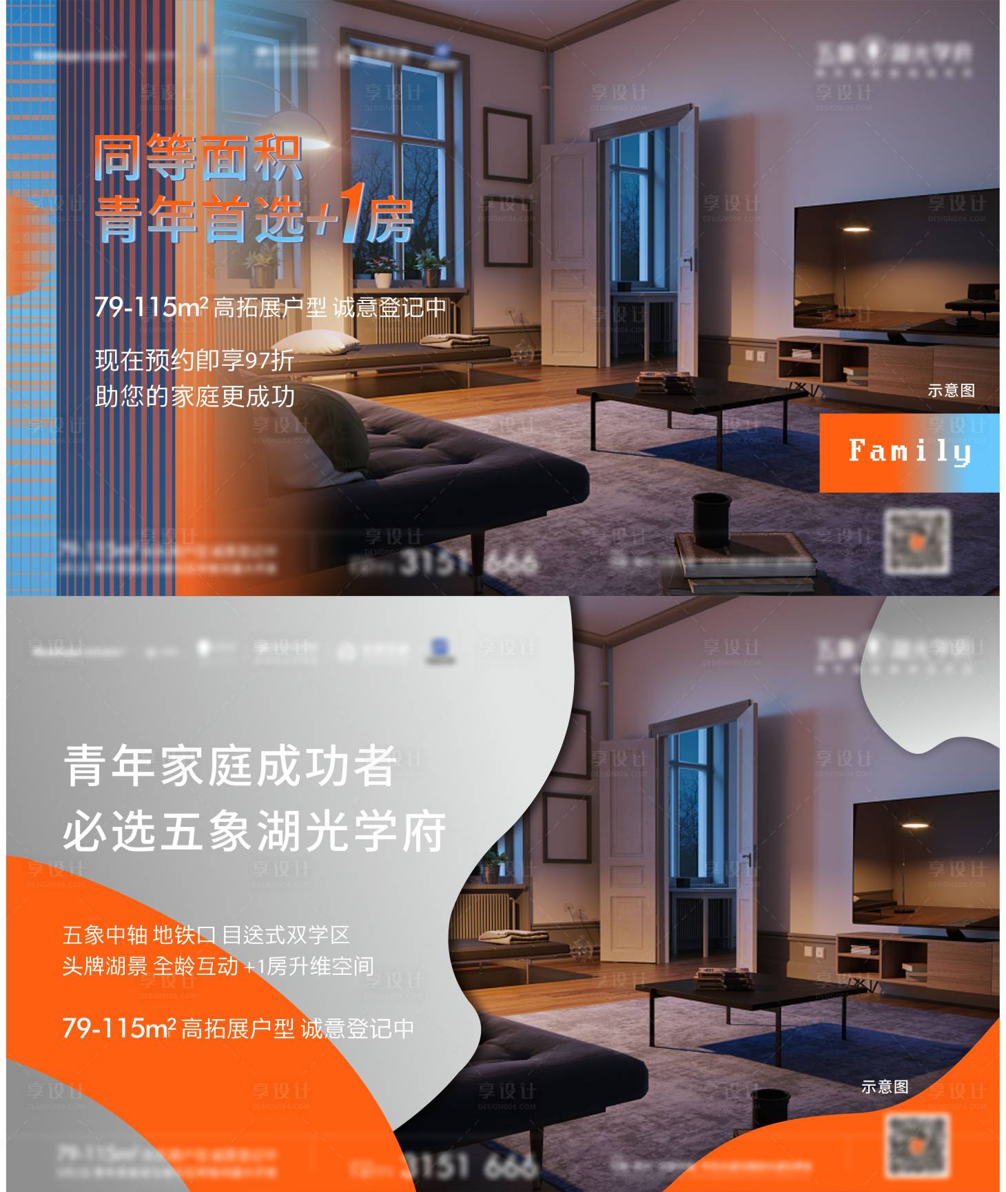 源文件下載【享設計】搜索編號：54950010741074758【階段背景板】