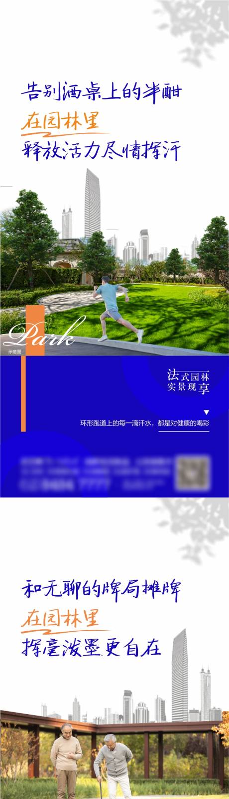 源文件下载【户型系列稿】编号：78090010678454698