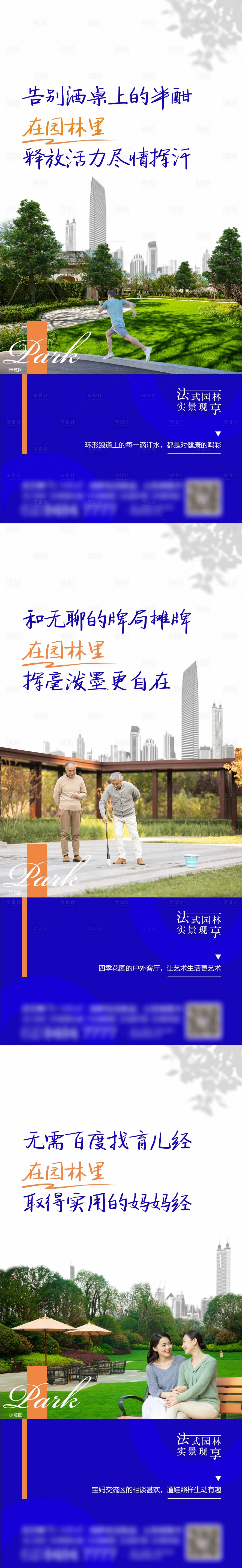 源文件下載【享設計】搜索編號：78090010678454698【戶型系列稿】