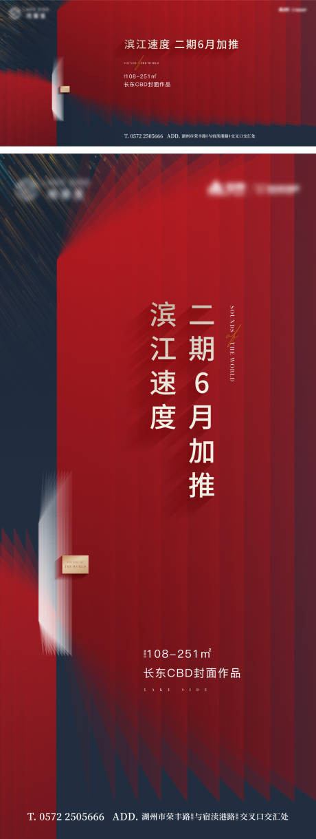 源文件下载【开盘主视觉KV】编号：63060010438511575