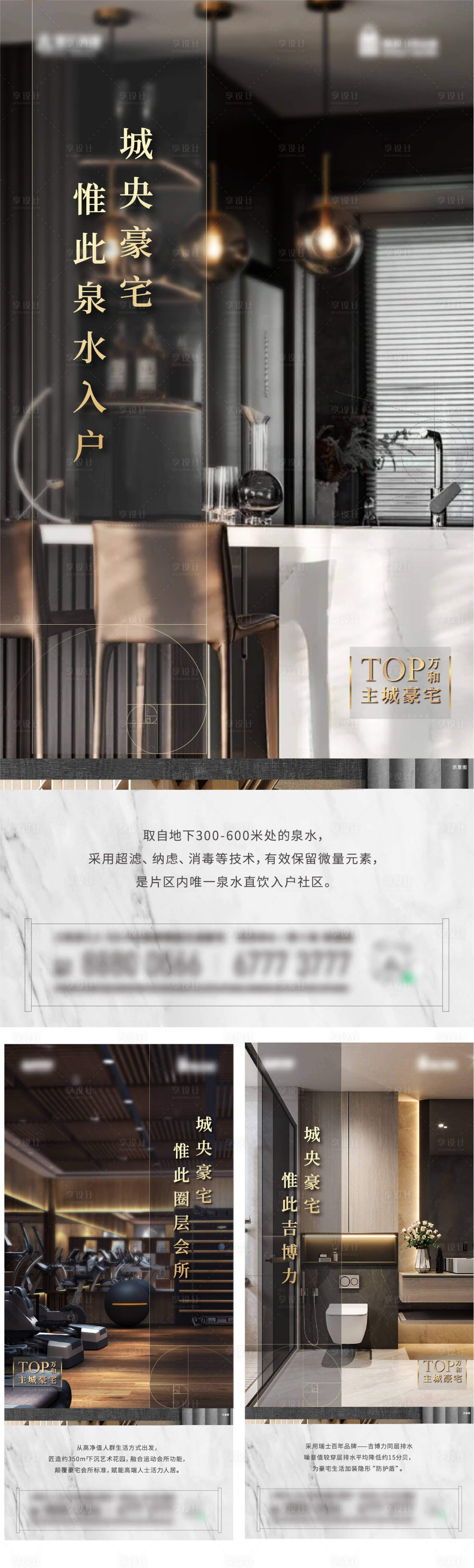 源文件下载【豪宅户型价值点】编号：72470010338858801