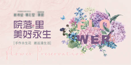 源文件下載【花】編號：65310010810234314