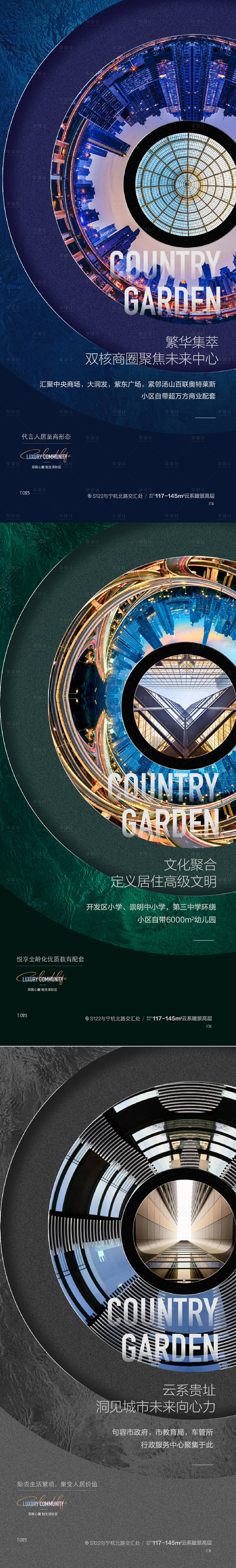 源文件下載【享設計】搜索編號：58200010346844282【城市極坐標】