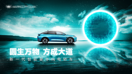 源文件下載【享設(shè)計(jì)】搜索編號(hào)：57680010375403501【汽車(chē)主視覺(jué)】