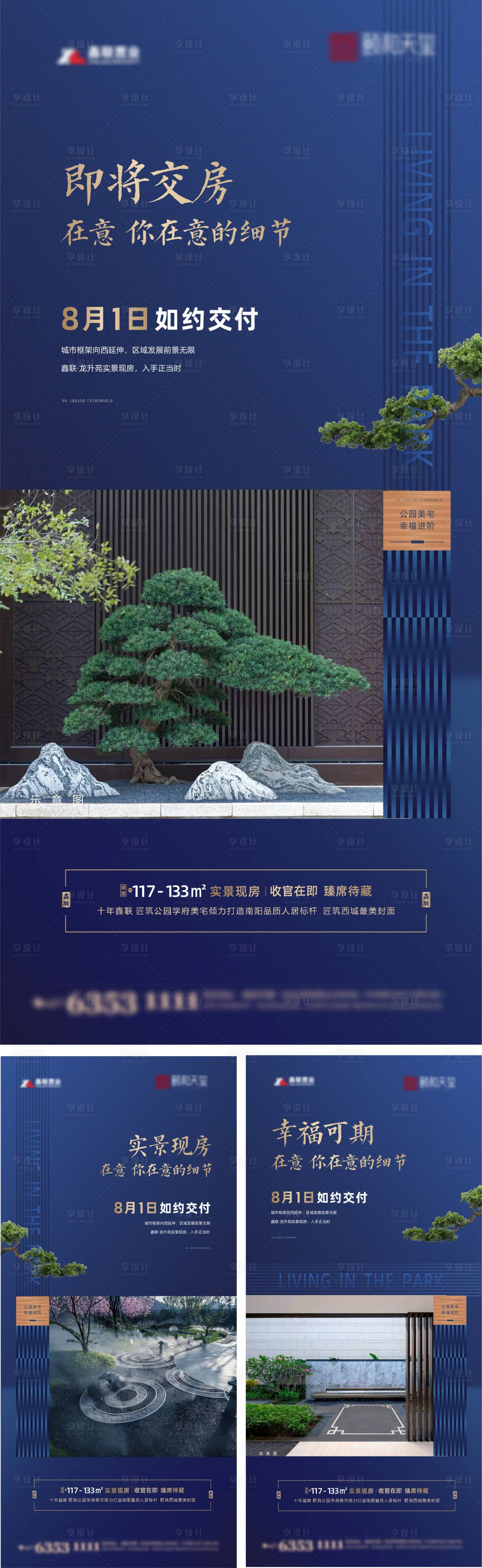 源文件下載【享設計】搜索編號：92240010671975683【價值點海報】