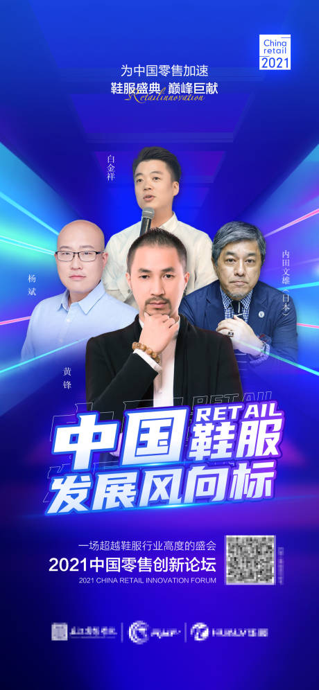 源文件下載【多人海報】編號：76680010497386873