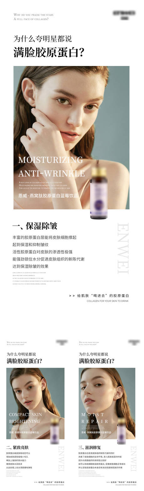 源文件下载【享设计】搜索编号：43340010816629848【产品海报】