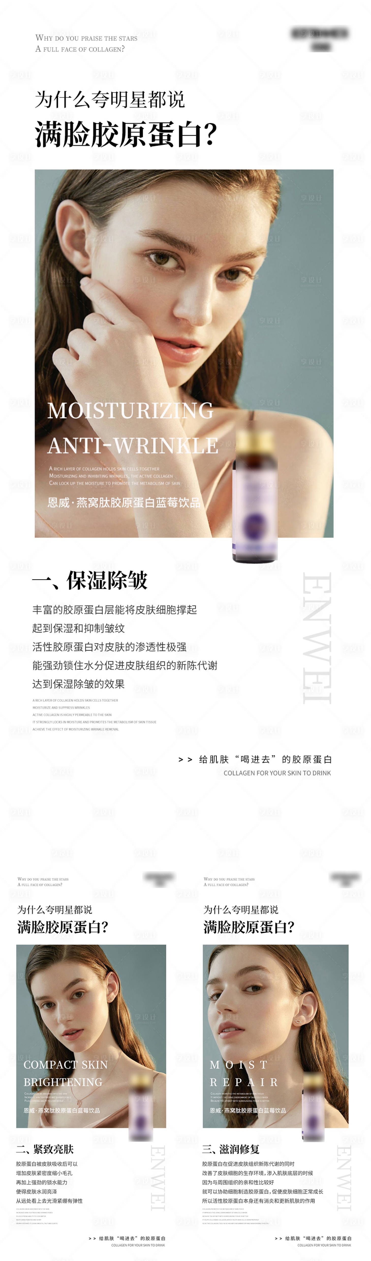 源文件下载【享设计】搜索编号：43340010816629848【产品海报】