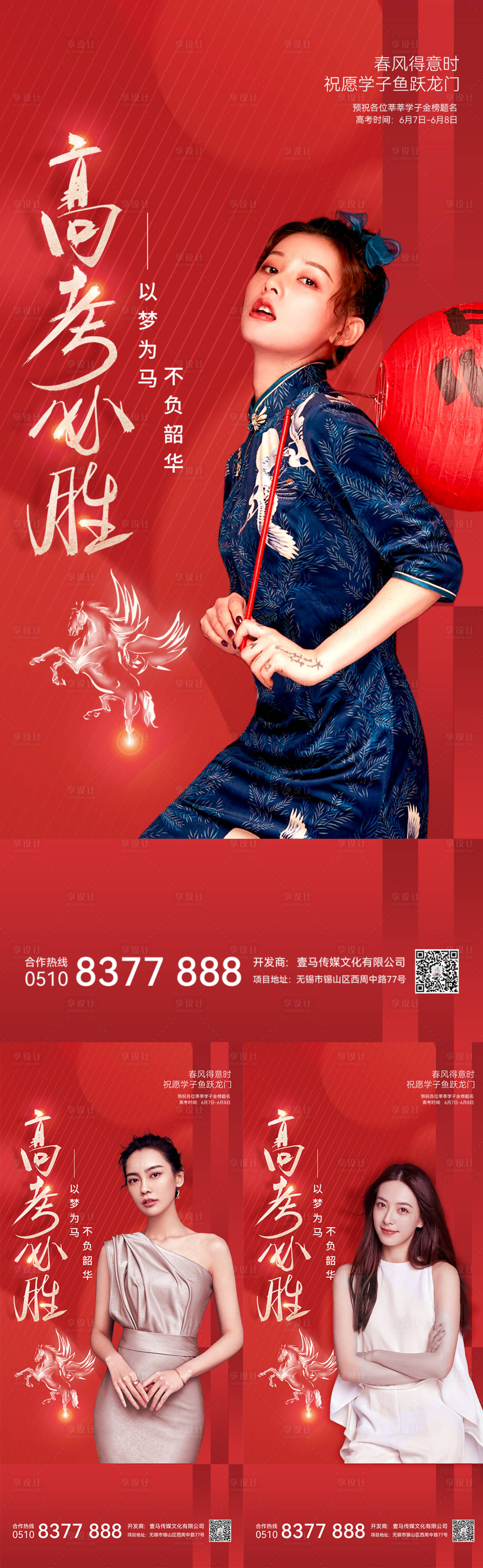 源文件下載【享設計】搜索編號：88090010353855042【醫美活動】