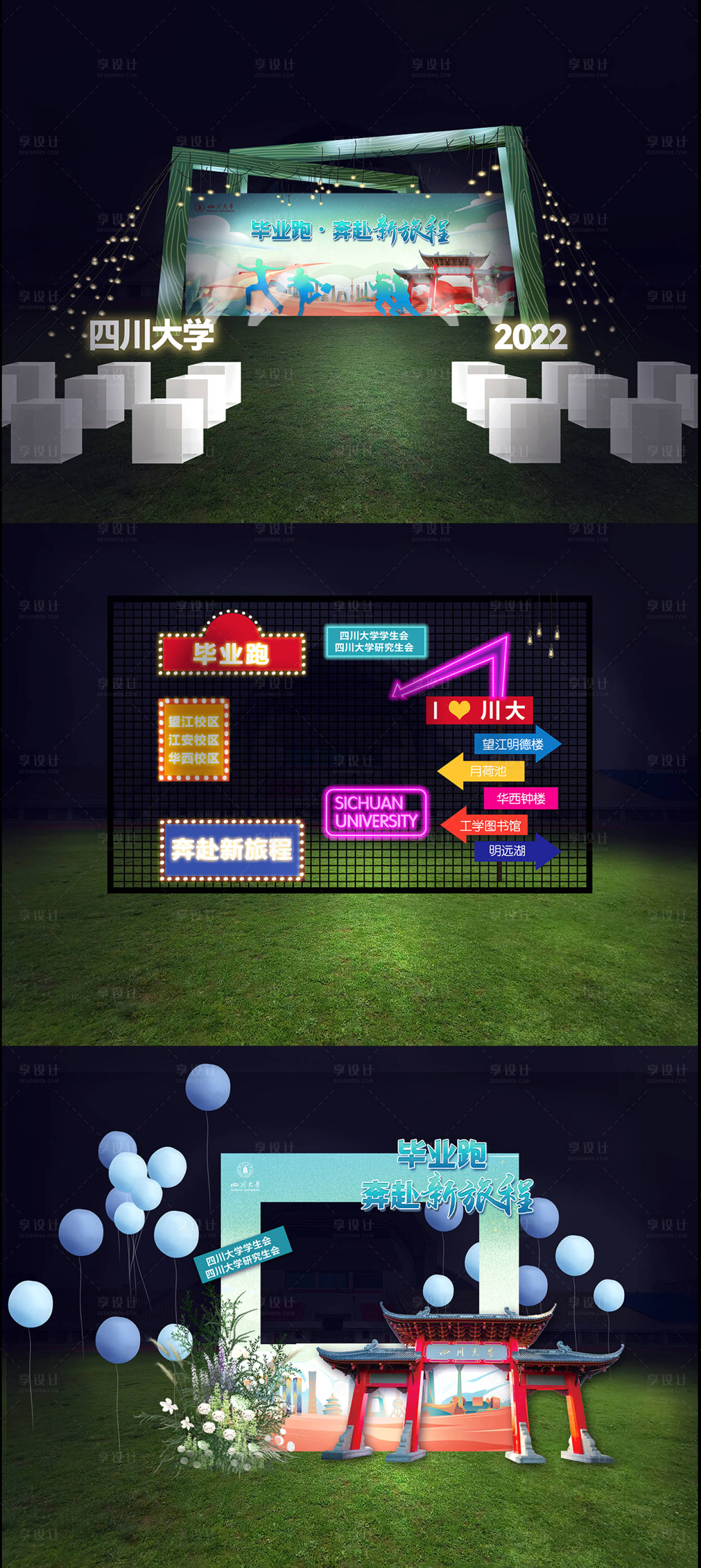 源文件下載【享設(shè)計(jì)】搜索編號：41750010665882851【美陳效果圖】