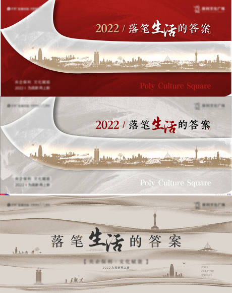 源文件下載【大氣城市底蘊形象提案】編號：86420010451002013